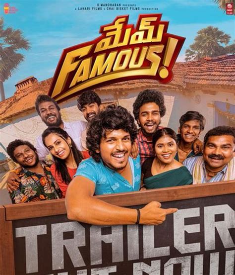 Cast Of Mem Famous Telugu Movie